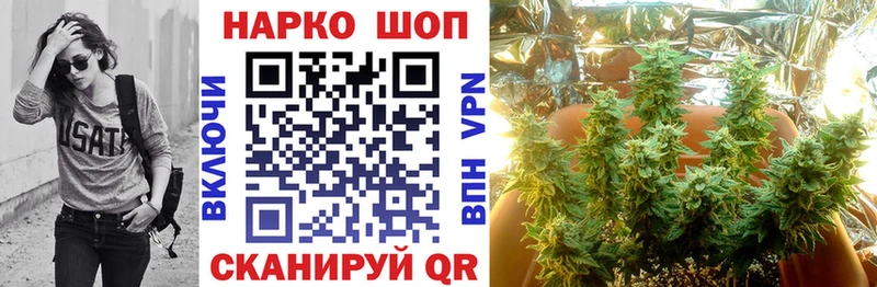 Магазин наркотиков Фёдоровский Кокаин  Гашиш  Конопля 