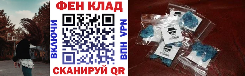 АМФ Розовый Фёдоровский