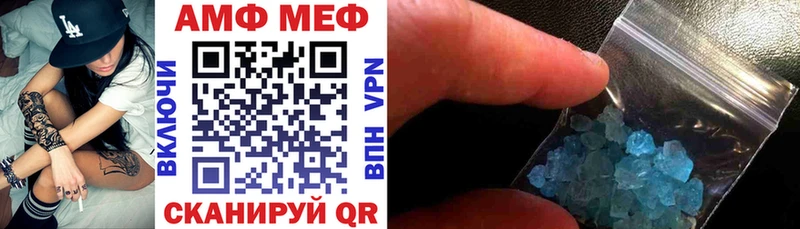АМФЕТАМИН 97%  Фёдоровский 