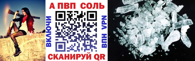 где найти Фёдоровский mega tor APVP СК
