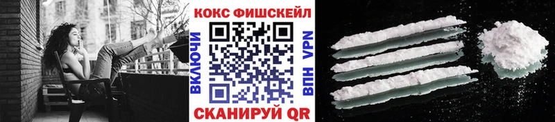 КОКАИН 97% Фёдоровский