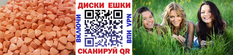 Экстази mix  Фёдоровский 