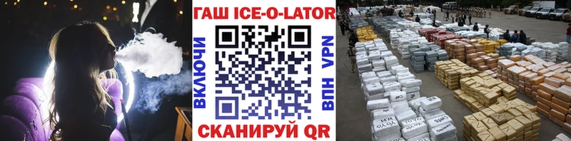 где продают   Фёдоровский  ГАШИШ убойный 