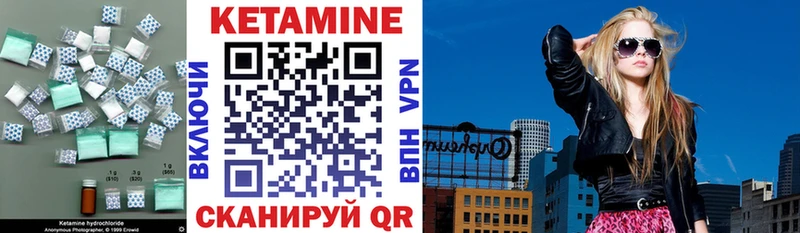 наркотики  Фёдоровский  это формула  КЕТАМИН VHQ 