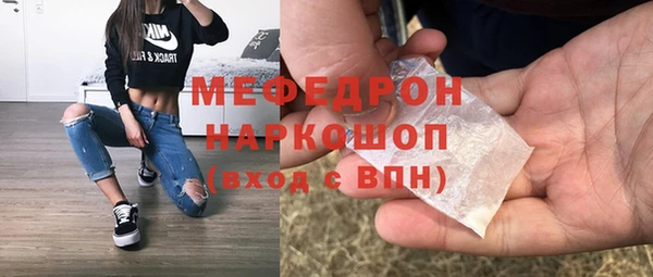 таблы Вязники