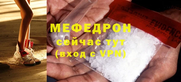 прущие крисы Вяземский