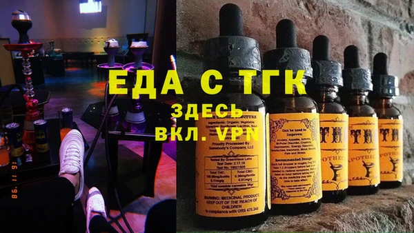 прущие крисы Вяземский