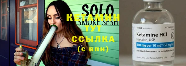 прущие крисы Вяземский