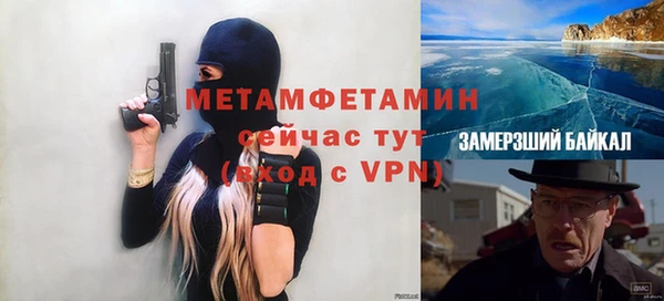 таблы Вязники