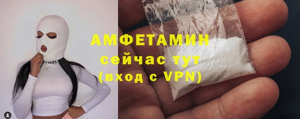 таблы Вязники