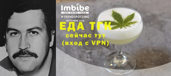 таблы Вязники