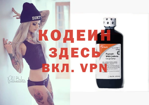 кокаин колумбия Вязьма