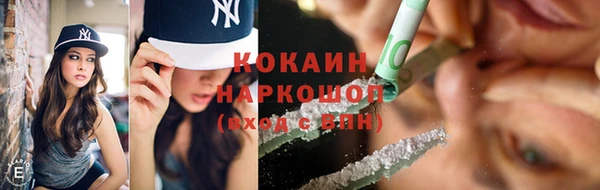 таблы Вязники
