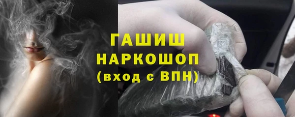 прущие крисы Вяземский