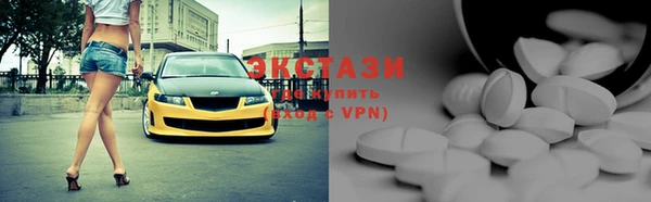 прущие крисы Вяземский