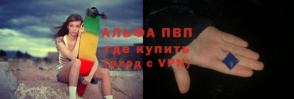 прущие крисы Вяземский