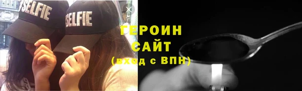 таблы Вязники