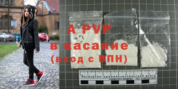 прущие крисы Вяземский