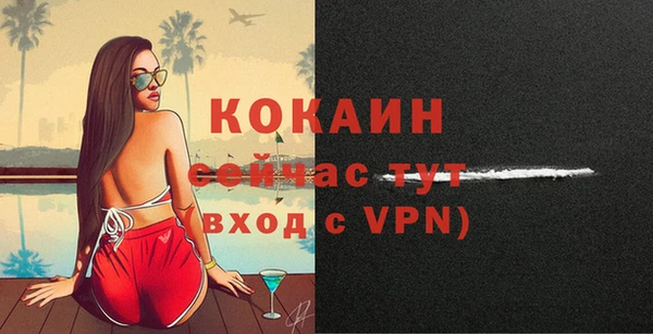 кокаин колумбия Вязьма