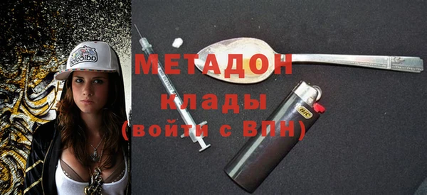 прущие крисы Вяземский