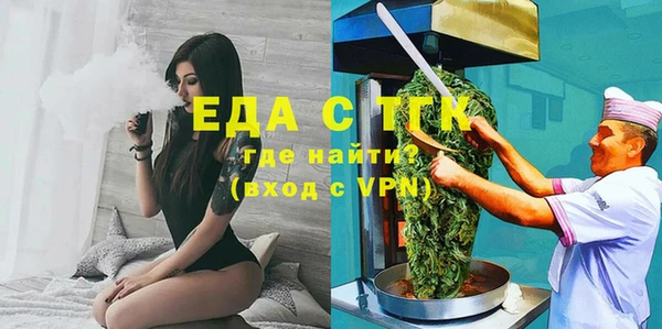прущие крисы Вяземский
