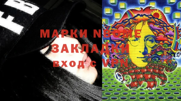 таблы Вязники