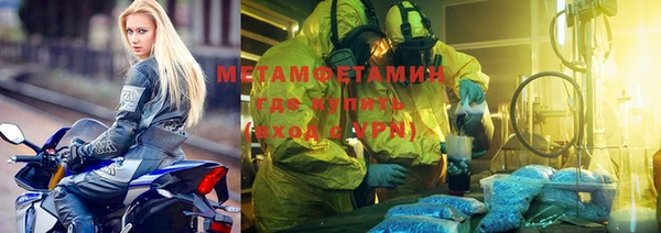 прущие крисы Вяземский