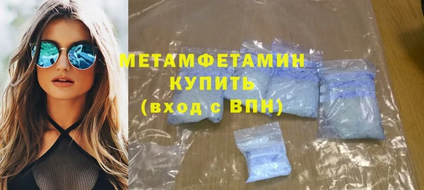 прущие крисы Вяземский