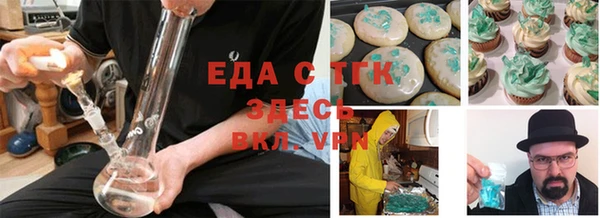 таблы Вязники