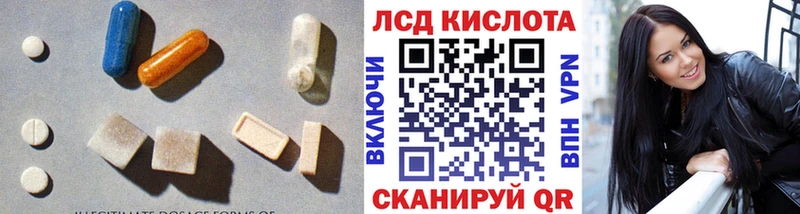 Лсд 25 экстази кислота Фёдоровский