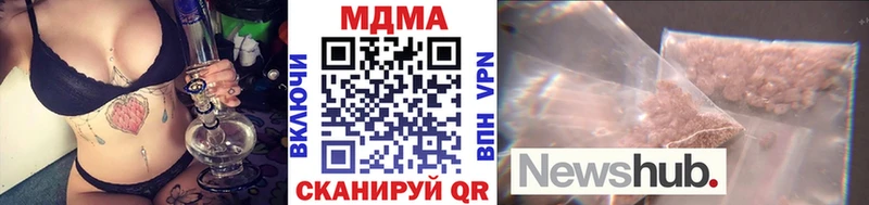 MDMA Molly  Фёдоровский 