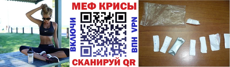 МЯУ-МЯУ мука  закладки  KRAKEN сайт  Фёдоровский 