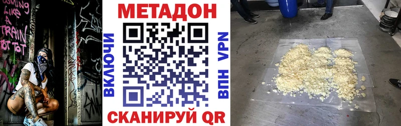 сайты даркнета клад  Фёдоровский  МЕТАДОН кристалл 