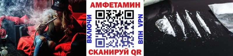 купить   блэк спрут вход  МЕТАМФЕТАМИН витя  Фёдоровский 