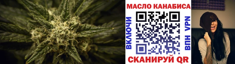 ТГК гашишное масло  Фёдоровский 